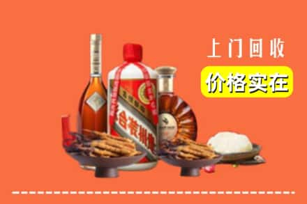 吉安新干县回收白酒