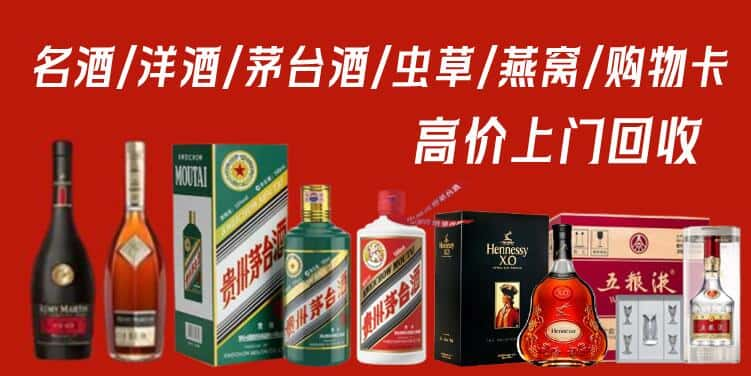 吉安新干县回收茅台酒