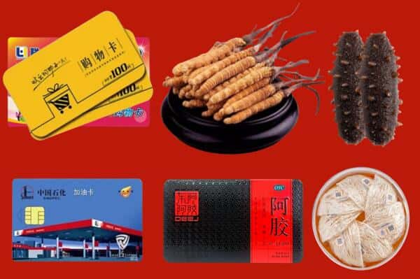 吉安新干县礼品回收