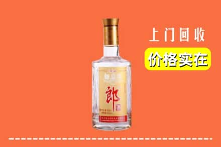 吉安新干县回收老郎酒