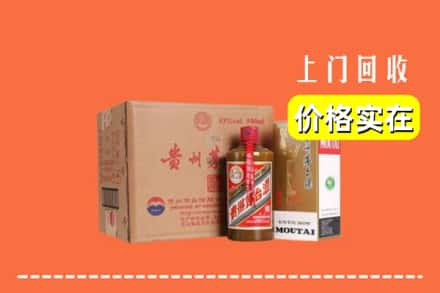 吉安新干县回收精品茅台酒