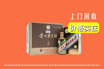 吉安新干县回收彩釉茅台酒