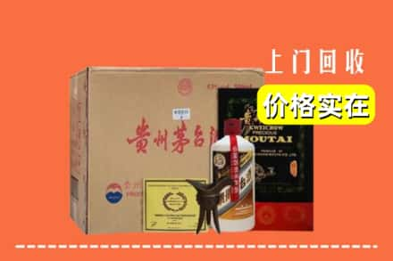 吉安新干县求购高价回收陈酿茅台酒