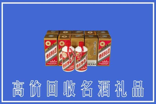 高价收购:吉安新干县上门回收茅台酒多少钱